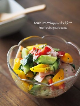 簡単美味!ハムと野菜のイタリアンマリネ★