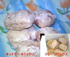サワードリンクで酢コーン