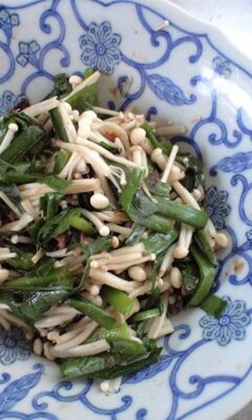 レンジで簡単　ニラとえのきの和えもの