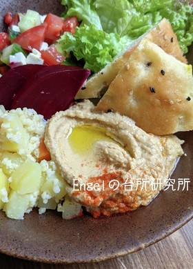 フムス ひよこまめのムース(ディップ)