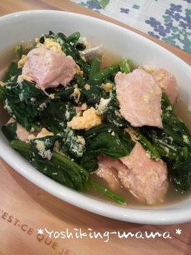 鮭とほうれん草の卵とじ