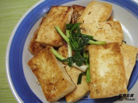台湾家庭料理♪豆腐の醤油焼き♪