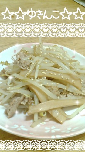 【簡単】メンマ豚もやし炒め【簡単】
