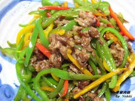 台湾家庭料理♪ピーマン&牛肉の炒めもの♪