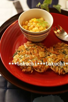 パセリたっぷり　ハッシュドポテト