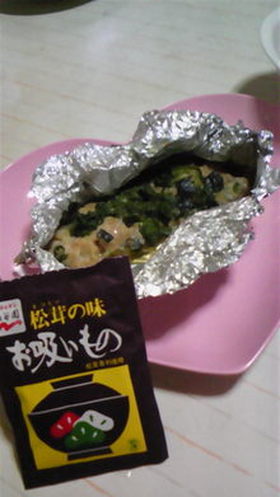 鶏肉のまつたけ風味のホイール蒸し