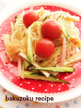 絶対美味しい！中華春雨サラダ！