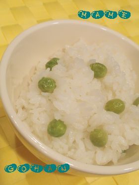 豆ごはん
