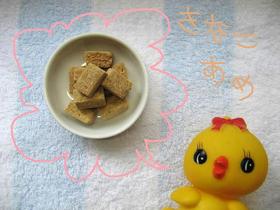 I❤LOVE❤蜂蜜きなこ飴 ~ガンコ者❤