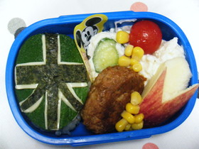 キャラ弁☆シンケングリーン