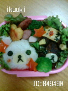 *リラックマと仲間たち*キャラ弁当