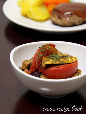 なすとトマトの焼マリネ