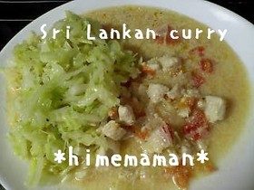 私流★スリランカカレー★