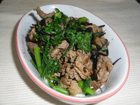 春菊と牛肉のふじっ子和え