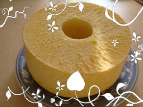 初心者 簡単 フワフワ シフォンケーキ♪