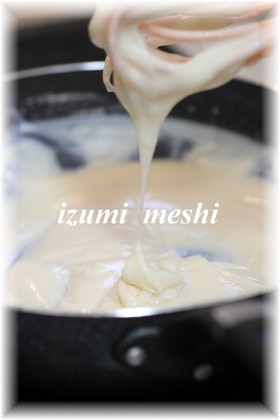 米粉で作るホワイトソース✿ちょい固め