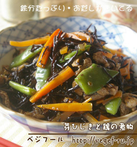 芽ひじきと鶏の煮物