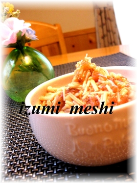 はまる❤手作りなめたけ❤梅かつお味