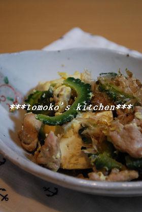 夏のおかず♪我が家のゴーヤチャンプル