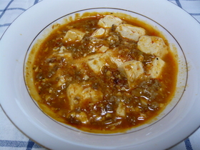 ピリ辛マーボー豆腐