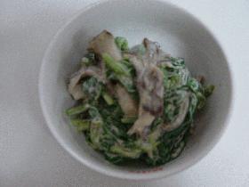 ほうれん草＆マイタケの胡麻マヨ和え