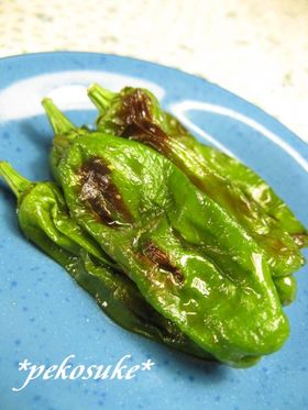 ししとうの焼きびたし