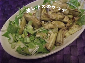 めんつゆでナスサラダ