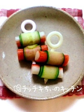 お弁当に✿カニカマくるくる～♪