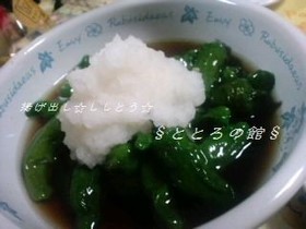 揚げ出し☆ししとう☆