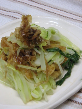 キャベツで揚げとおかかの和え物