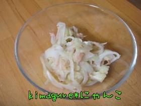 ひんやり☆ゴーヤサラダ☆ツナ&たまねぎ