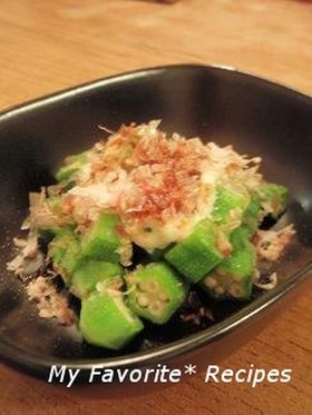 簡単♪オクラのマヨ醤油
