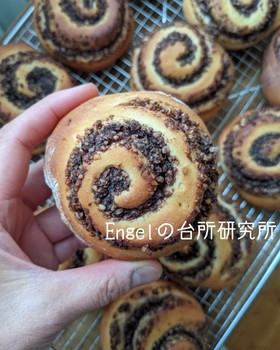 ヌスシュネッケン【ドイツ料理】