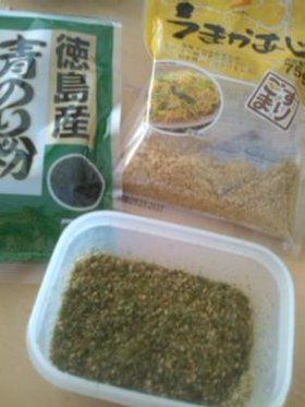 ゴマと青のりのシンプルふりかけ