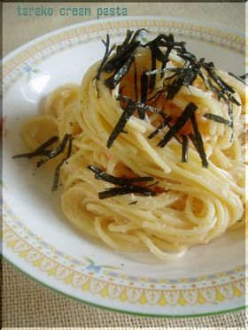 たらこのクリームパスタ
