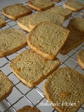 ザクザク☆おからクッキー