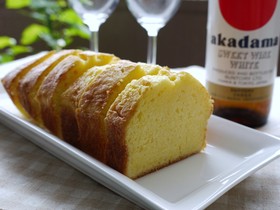 極旨♥♡ワインケーキ（白ワイン）