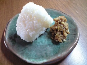 牛蒡味噌