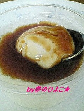 簡単！失敗なし！真っ白ふるふるプリン♪