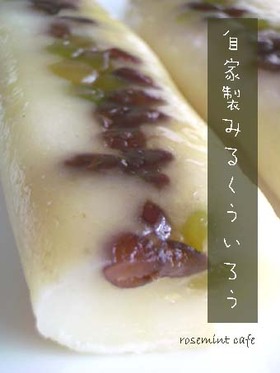 米粉配合☆自家製みるくういろう