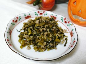 簡単お惣菜♪高菜と豚挽き肉の炒り煮　