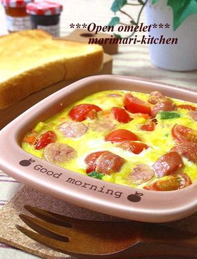 トースターで♪彩り野菜のオープンオムレツ