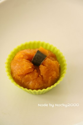 お弁当のおかず☆かわいい♪ミニかぼちゃ☆