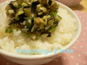 ご飯のお供★なす＆おくら＆茗荷のダシ風