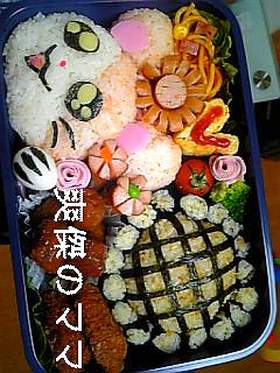 ｷｬﾗ弁★ﾊﾑ太郎＆ひまわり