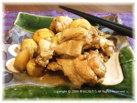鶏手羽元と栗のピリ辛さっぱり煮