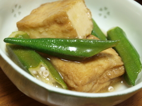 厚揚げとオクラの煮物♪ほんのりカレー風味