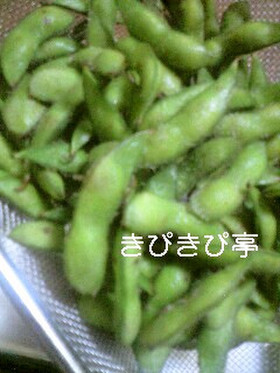 ☆簡単☆枝豆のゆで方☆