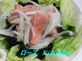 秋だから食べたい！鮭のマリネ☆