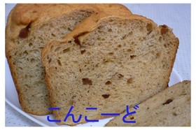 HBで☆かぼちゃ＆シナモン食パン